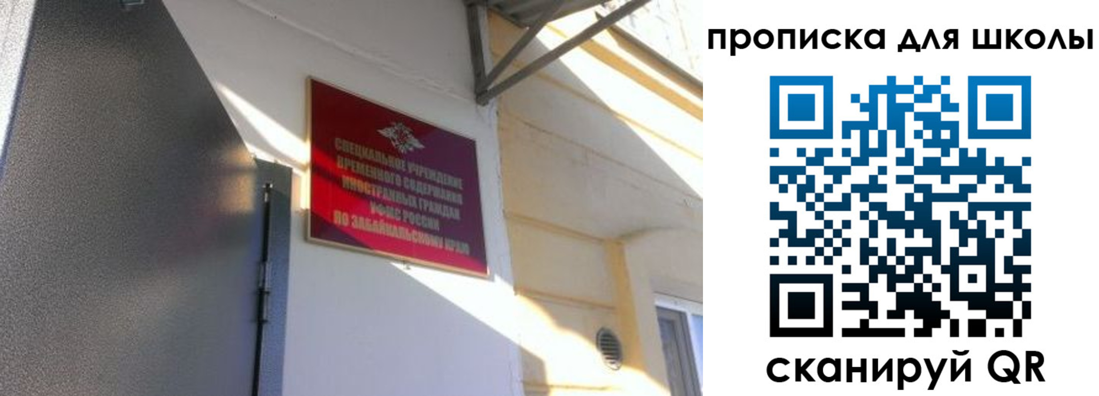 пропишу в квартире в Стрежевом